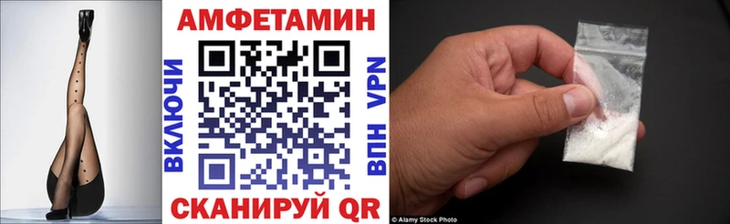 АМФЕТАМИН 98% Олонец