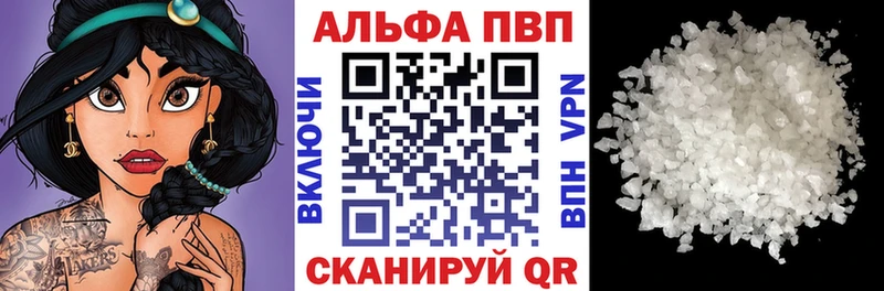 Купить где Олонец A-PVP мука