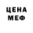 Метадон methadone Brawler Agent