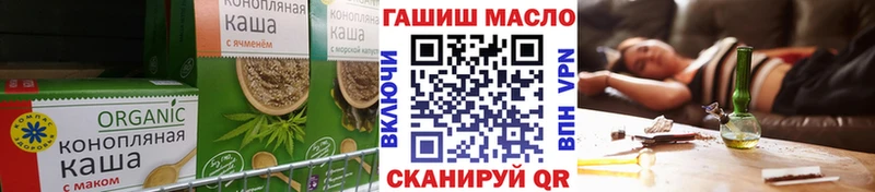 Купить  Олонец  Cannafood марихуана 