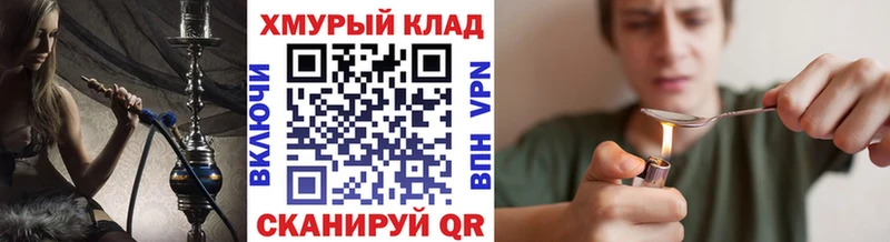 Купить где  Олонец  ГЕРОИН гречка 