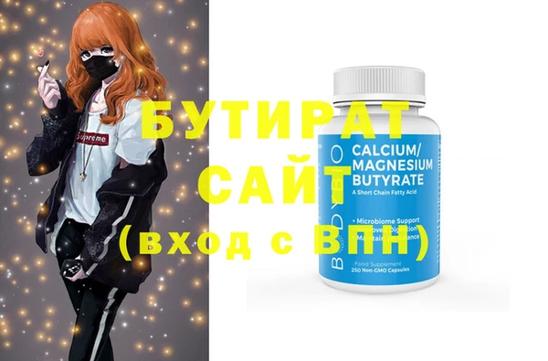 трава Касимов