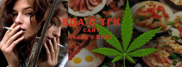 трава Касимов