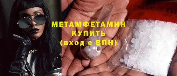 мяу мяу кристалл Карпинск