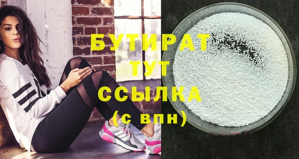 мяу мяу кристалл Карпинск