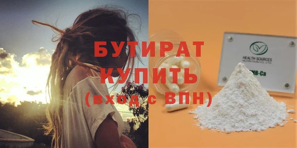 MESCALINE Киренск