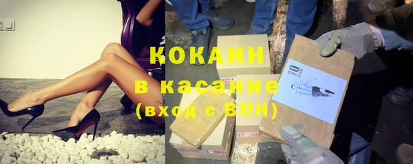 трава Касимов