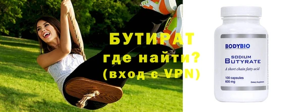 трава Касимов
