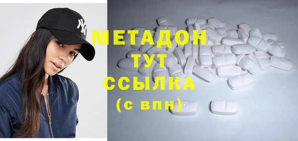 мяу мяу кристалл Карпинск
