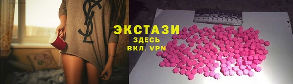 бошки Карталы