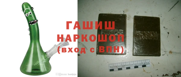 бошки Карталы