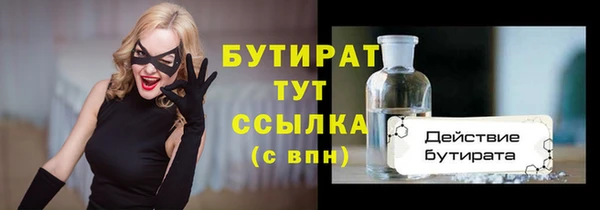 мяу мяу кристалл Карпинск