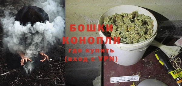 бошки Карталы