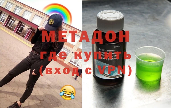 гидра Кинешма