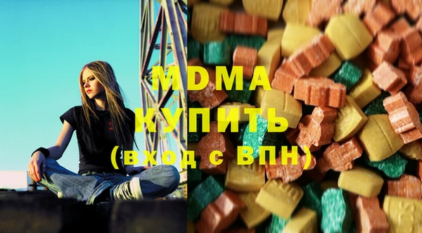 мяу мяу кристалл Карпинск