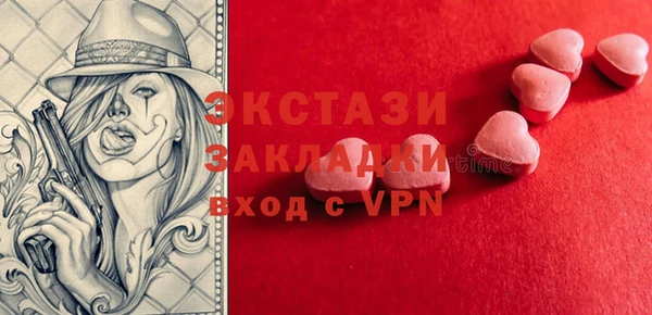 бошки Карталы