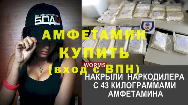 трава Касимов