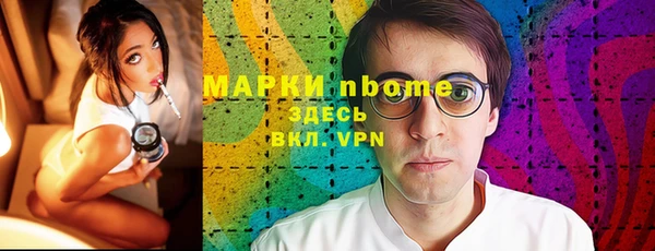 мяу мяу кристалл Карпинск