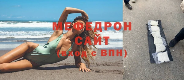 MESCALINE Киренск