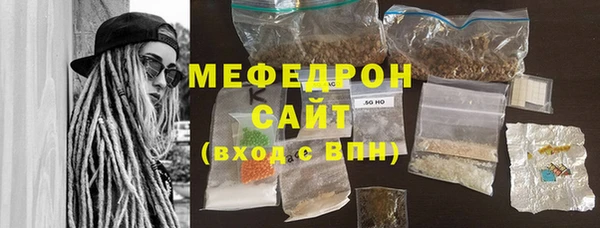 трава Касимов