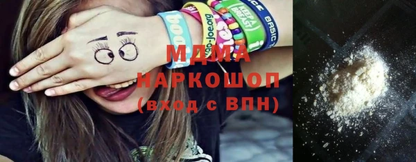мяу мяу кристалл Карпинск