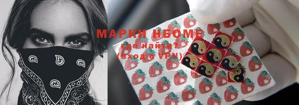 мяу мяу кристалл Карпинск
