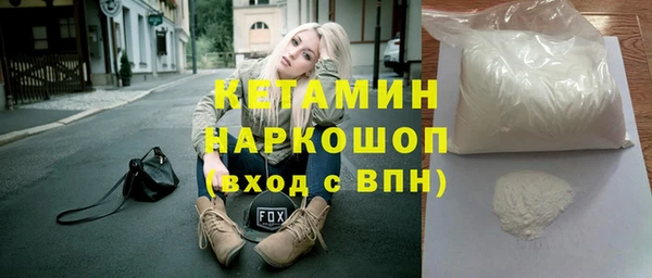 мяу мяу кристалл Карпинск