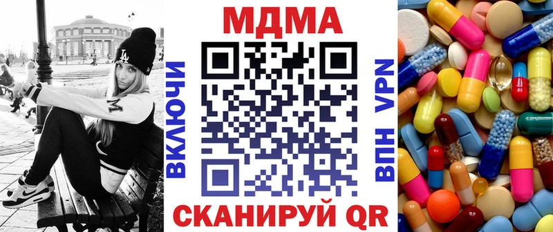 MDMA Molly  Купить где  Олонец 