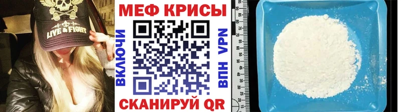 Меф 4 MMC  Купить закладки  Олонец 
