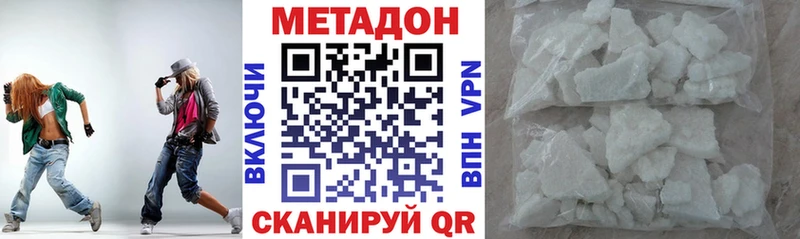МЕТАДОН methadone Купить Олонец