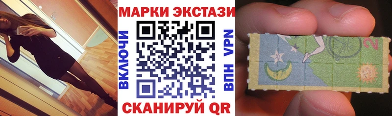 Купить закладки Олонец Марки NBOMe 1,5мг
